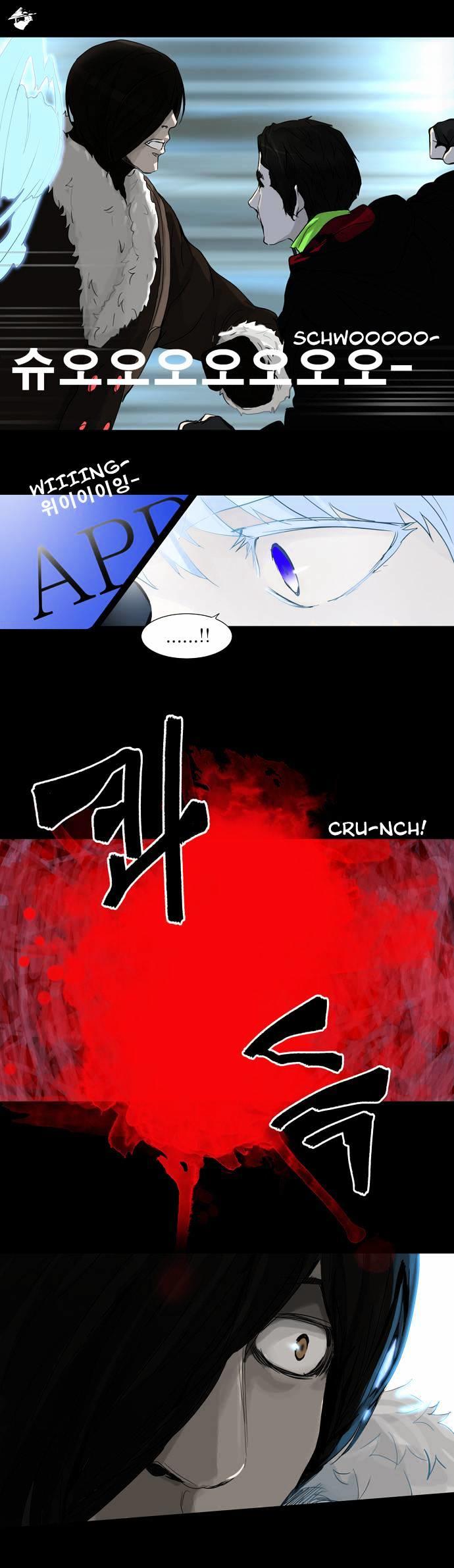 Tower Of God, Chapter 128 image 20